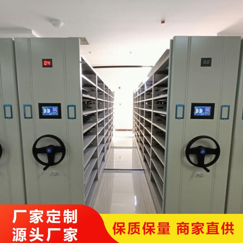 哪种好【桦平】档案室电动密集架