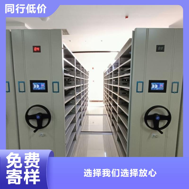 实力厂家【桦平】档案图纸密集架