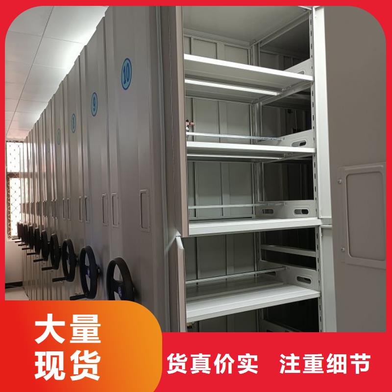 网上报价【桦平】密集柜档案密集架