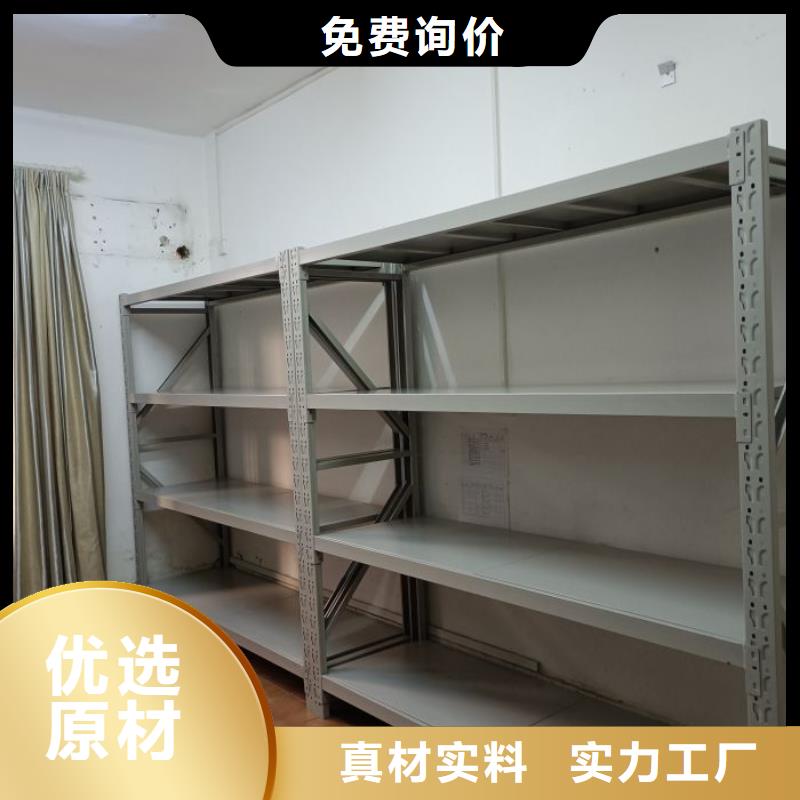 厂家地址【桦平】半封闭式移动密集架