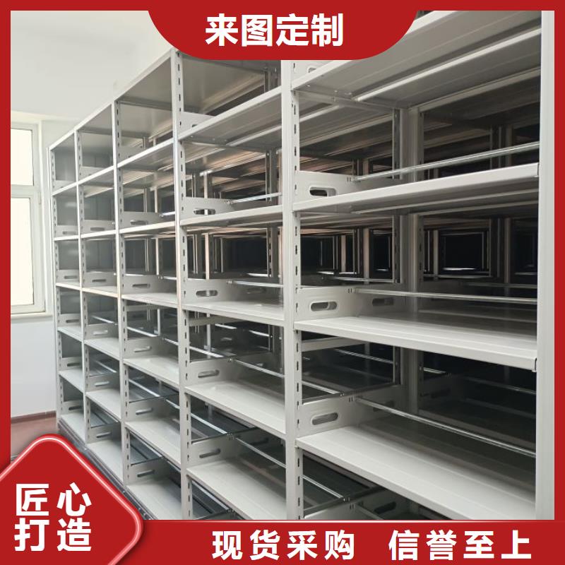 实力厂家【桦平】档案图纸密集架