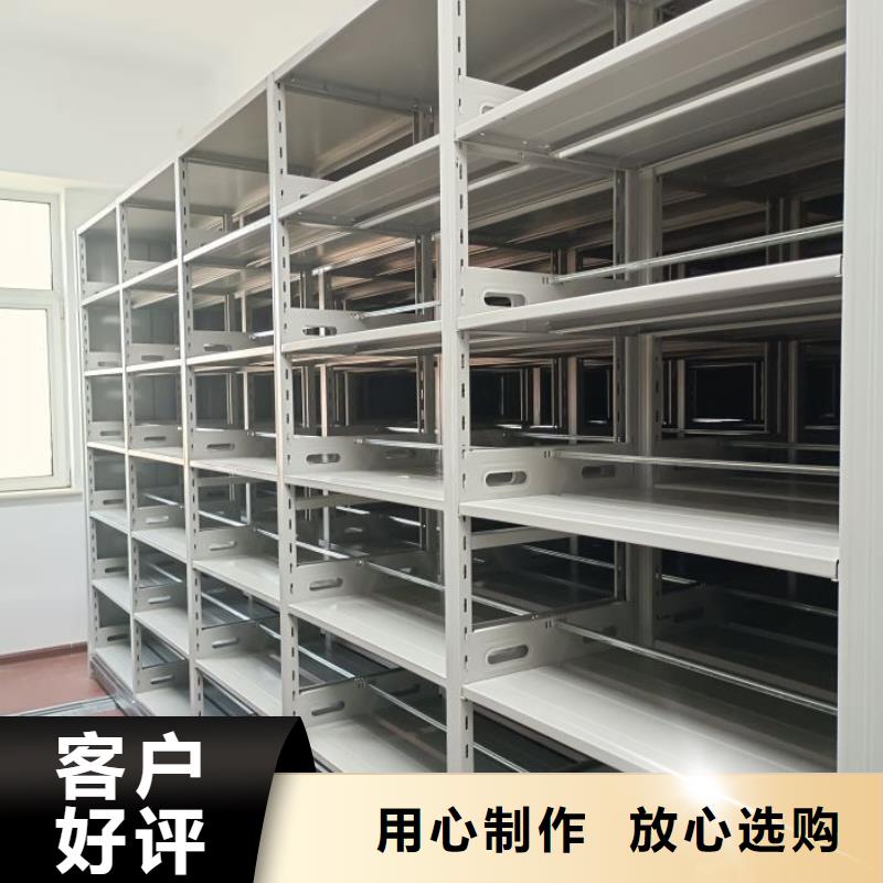 方便客商【桦平】会计密集架