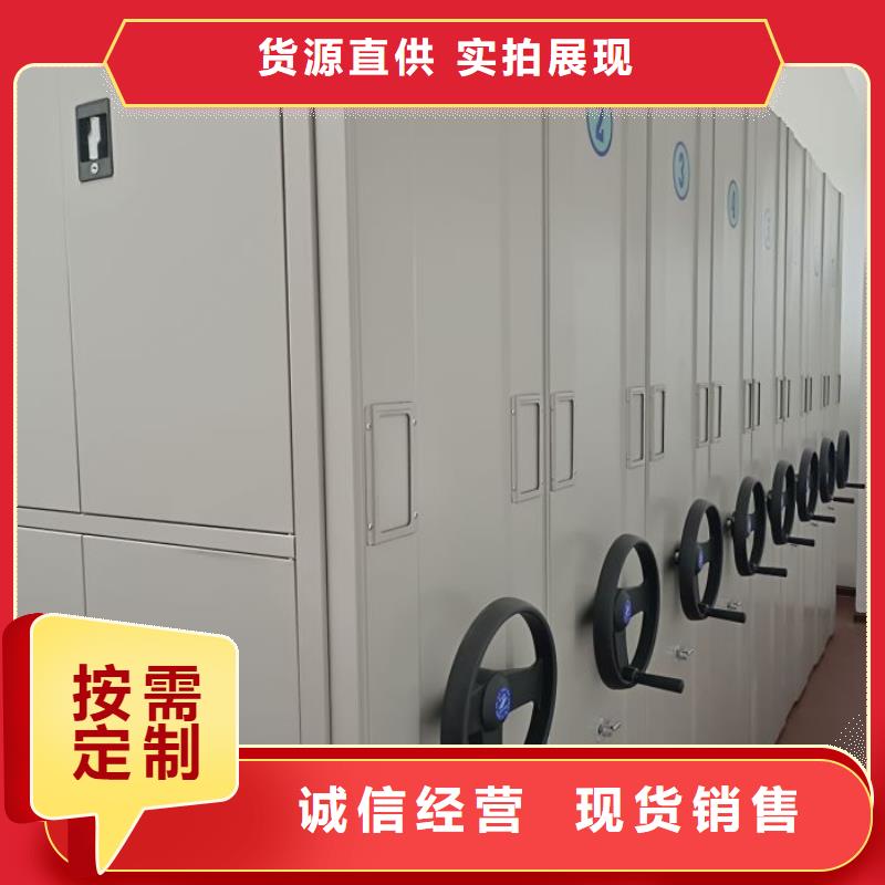 高标准【桦平】档案库密集柜