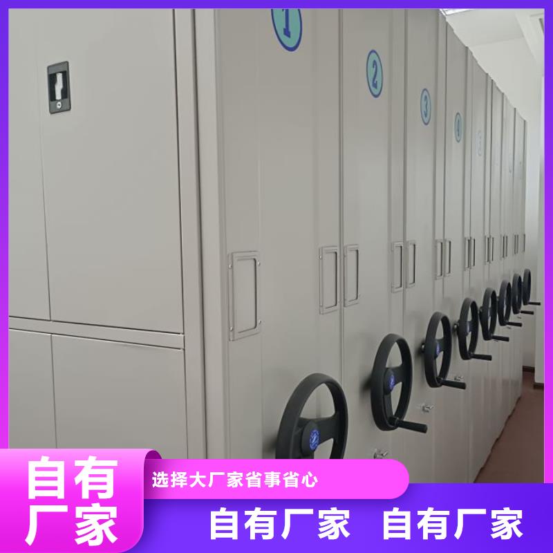 一站购齐【桦平】钢制手摇密集架