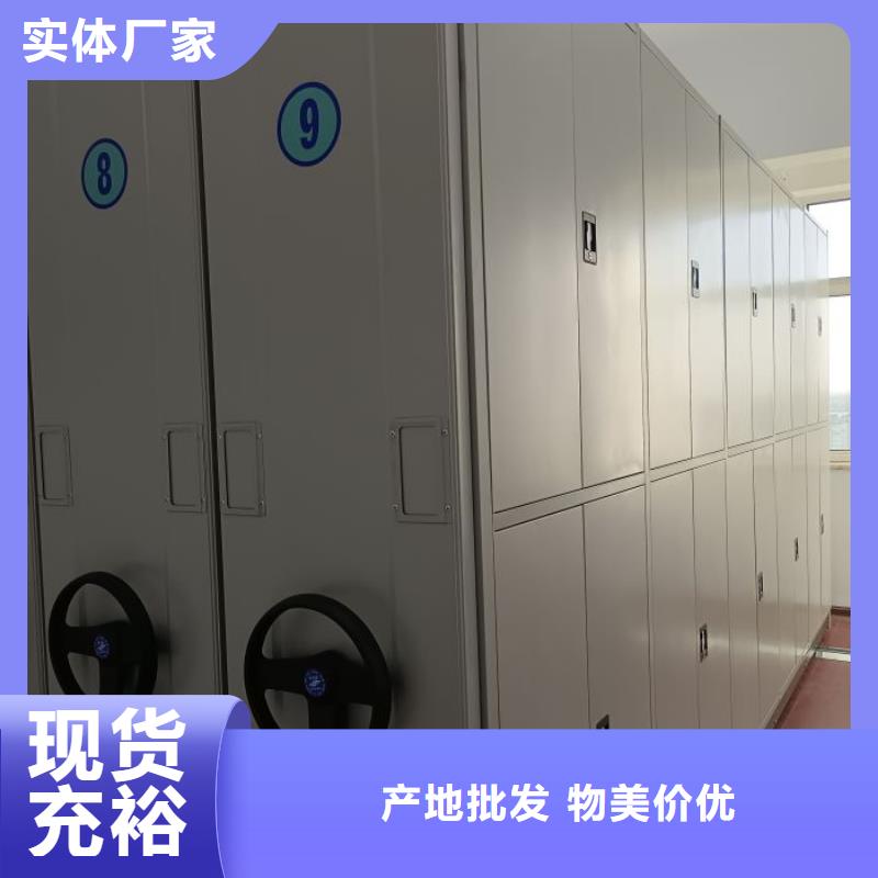 迎接变化【桦平】档案库房密集架