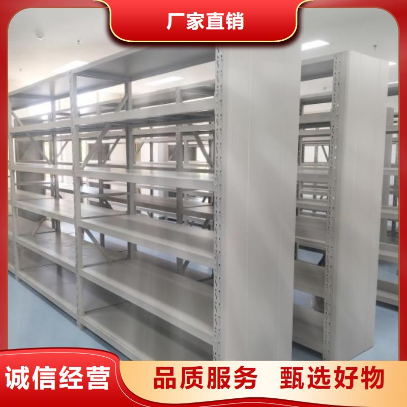 分销商【桦平】密集型档案移动柜