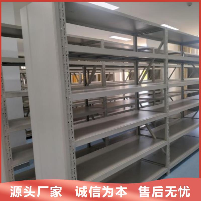迎接变化【桦平】档案库房密集架