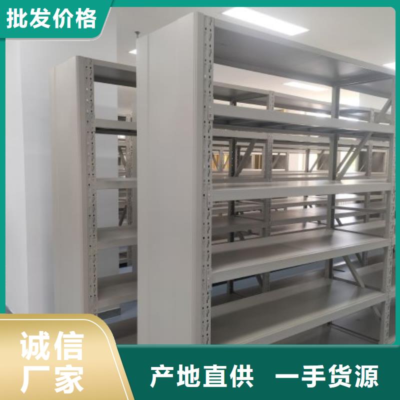 革故鼎新【桦平】移动钢板密集架