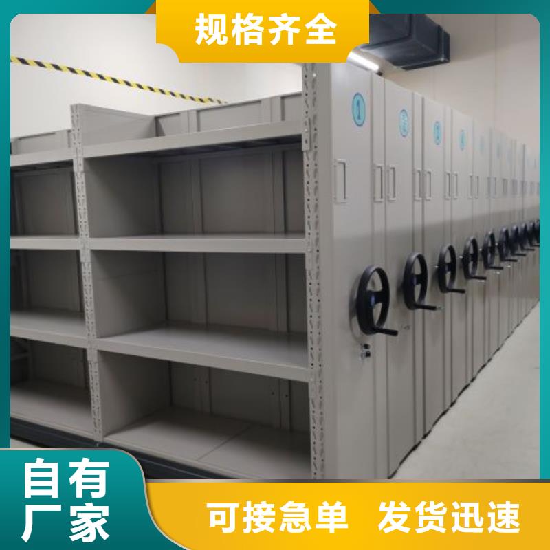 产品使用有哪些基本性能要求【桦平】凭证移动密集架