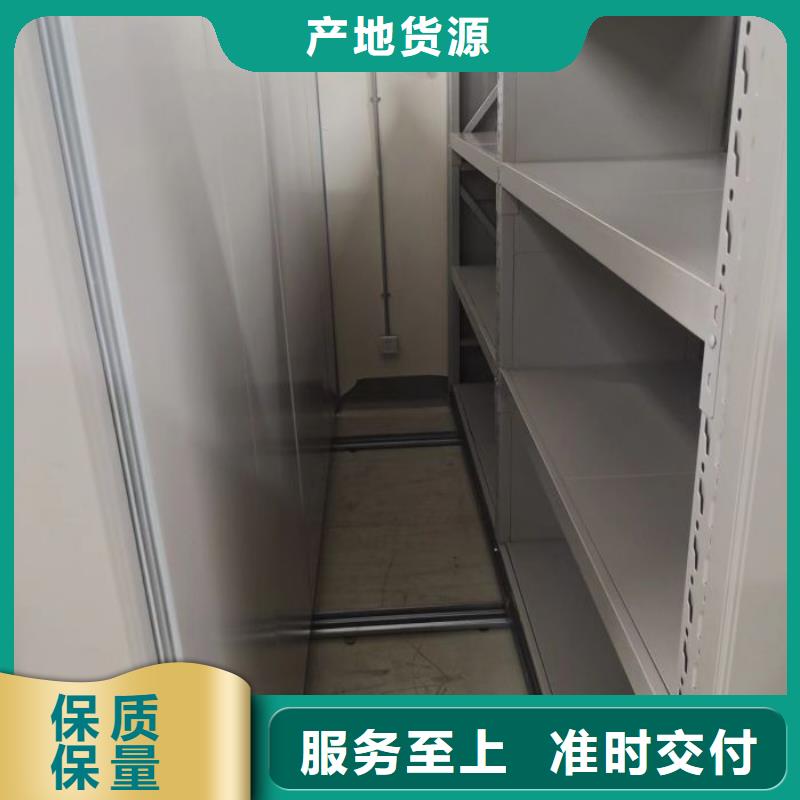 厂家地址【桦平】半封闭式移动密集架