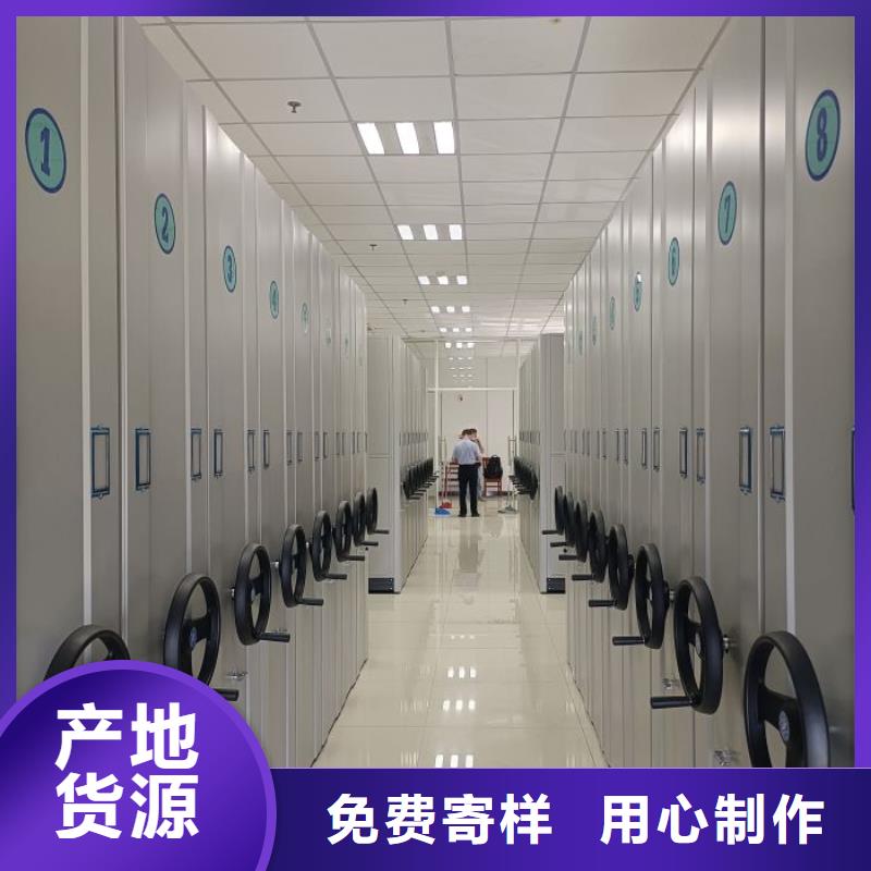 服务到家【桦平】移动式密集档案橱