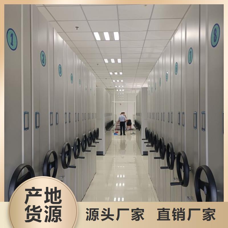 欢迎惠顾【桦平】普通密集架
