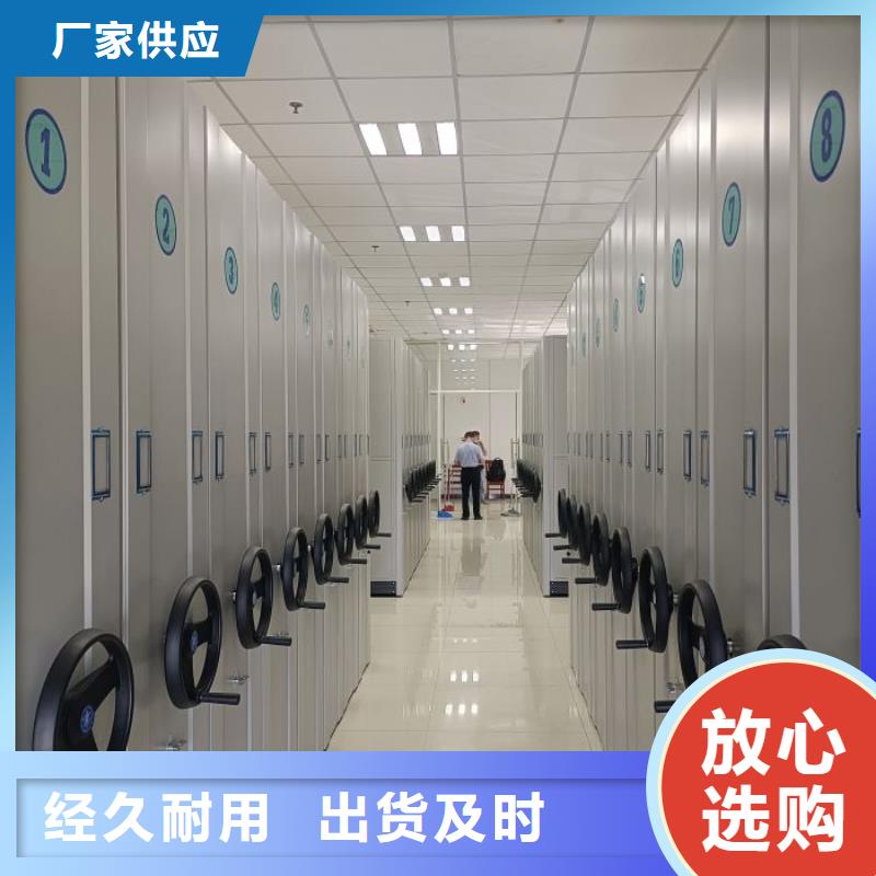 创造辉煌【桦平】密集书架