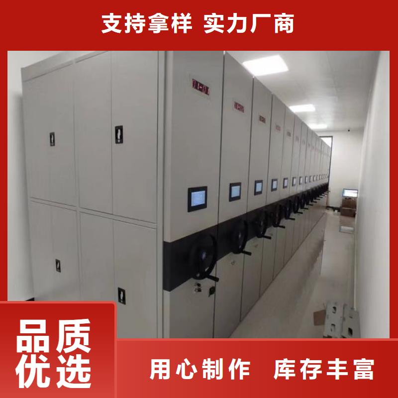 为您服务【桦平】切片密集柜