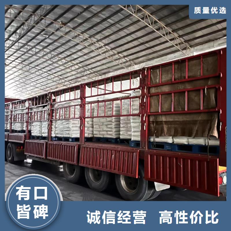到到重庆回程货车整车运输公司2024已更新(今日/行业咨询)