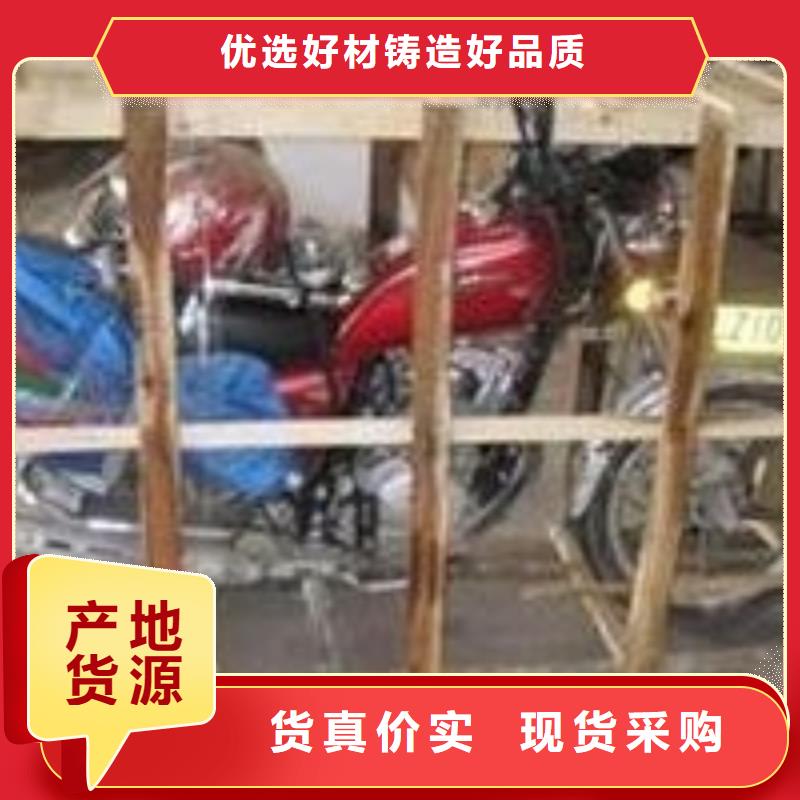 重庆发摩托车到无锡 价格合理