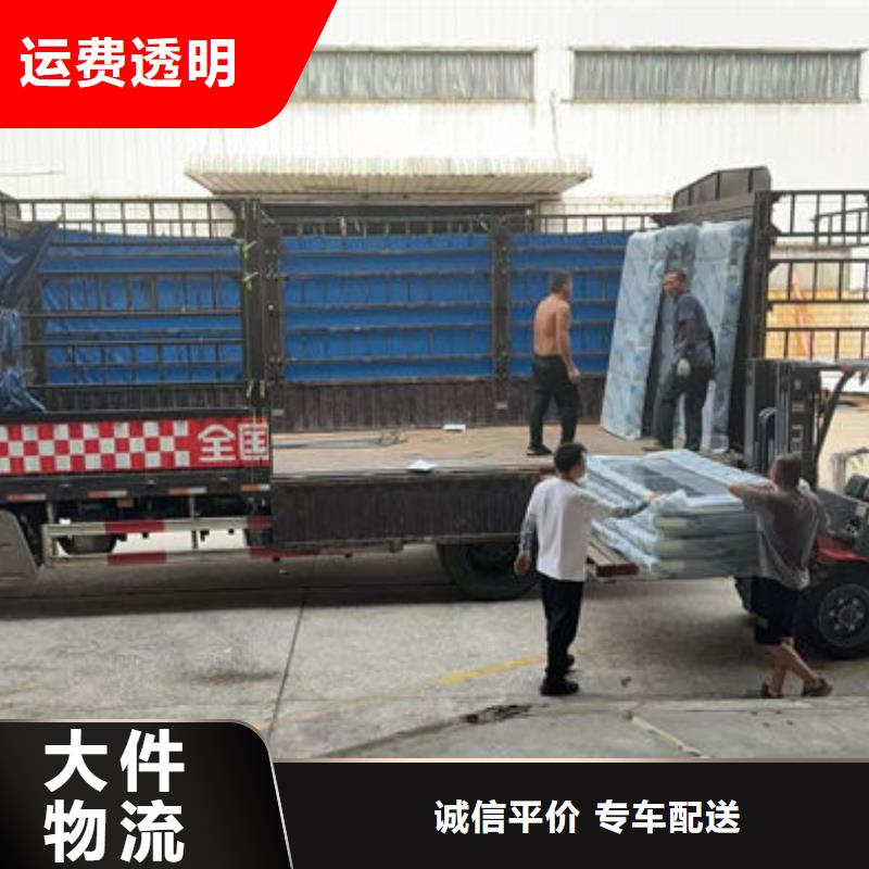 重庆到连云港物流公司