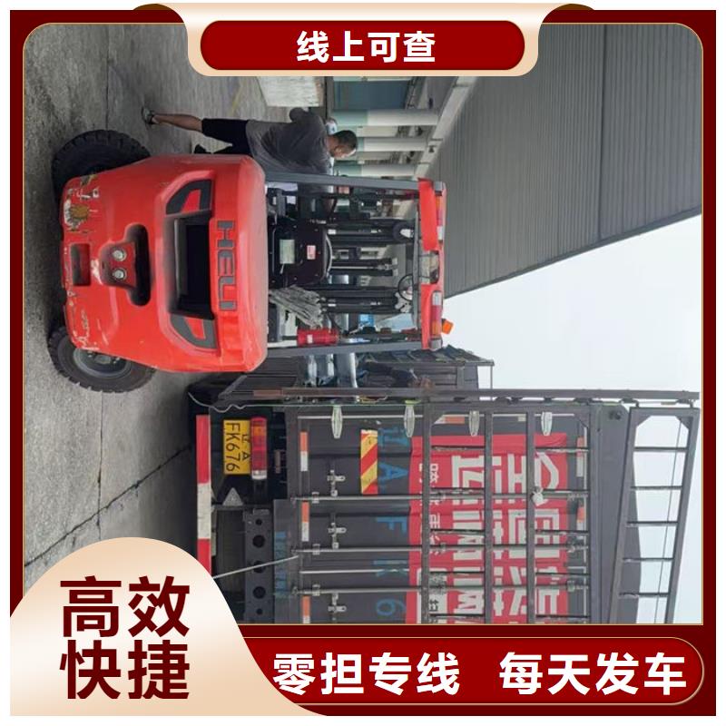 重庆到龙岩物流公司