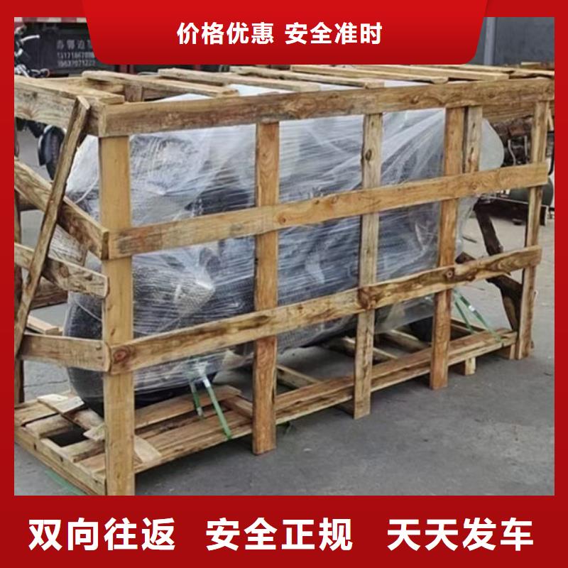 重庆到商洛物流公司