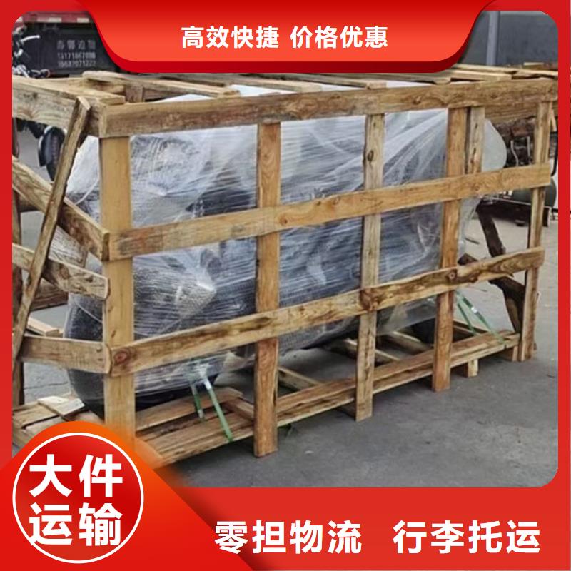 重庆到运城物流公司