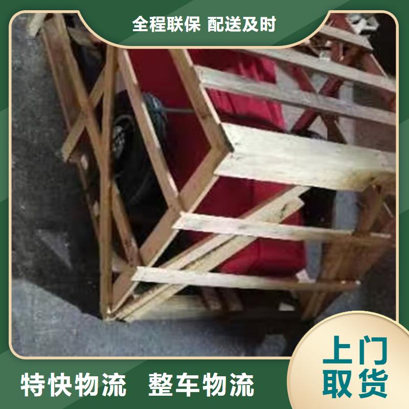 重庆到龙岩物流公司