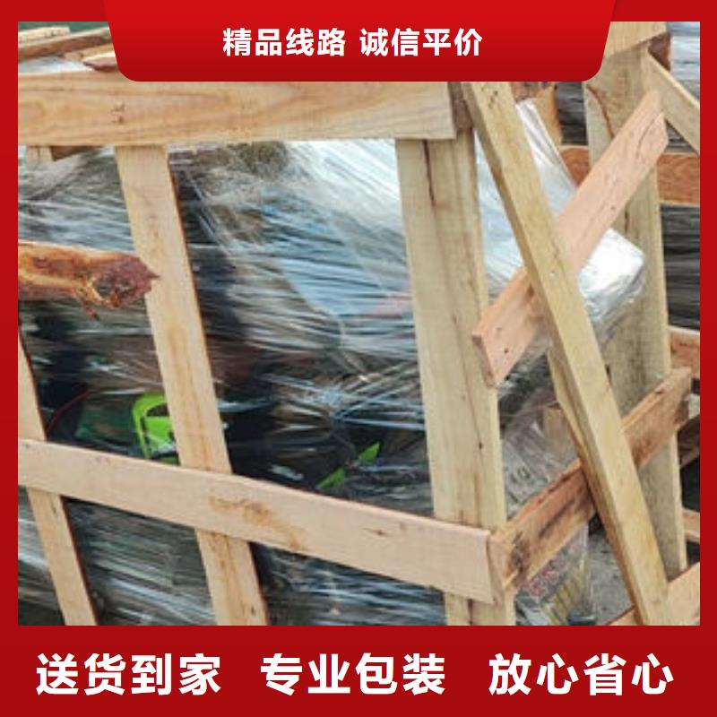 重庆到北仓物流公司