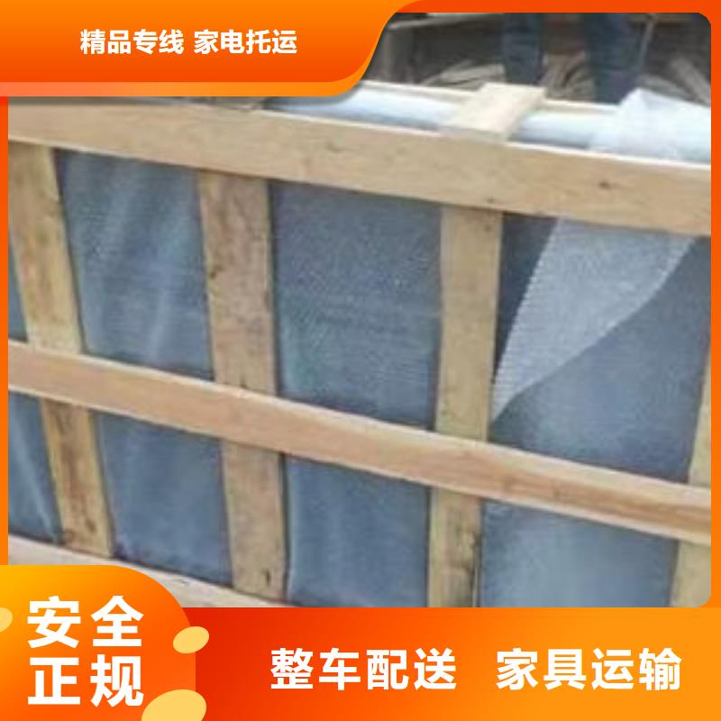 重庆到通辽物流公司