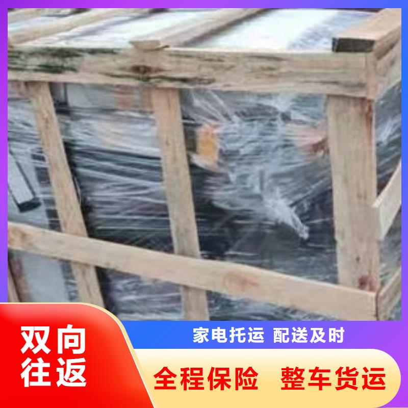 重庆到西宁物流公司