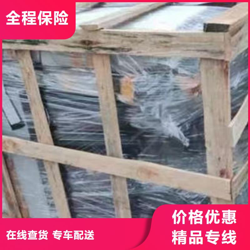 重庆到中牟物流公司