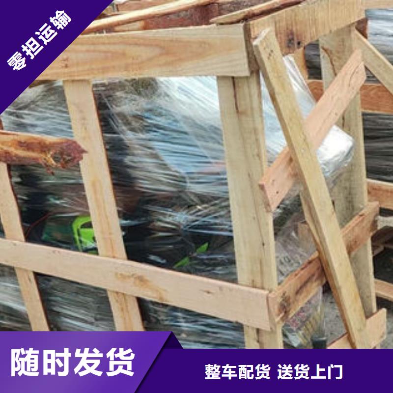 重庆到黑河物流公司