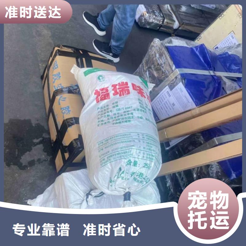 重庆到西藏物流公司