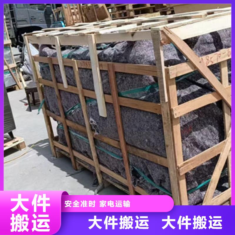 重庆到安县物流公司