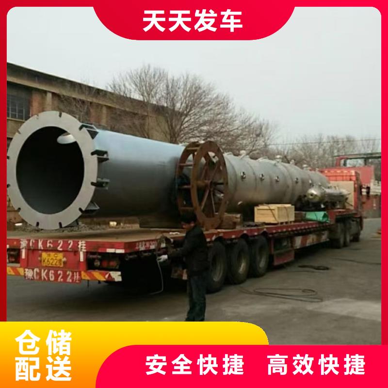 重庆到滨州物流公司