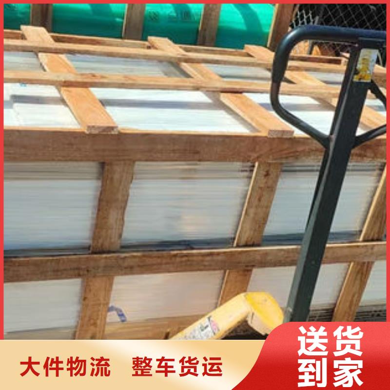 重庆到泉州物流公司