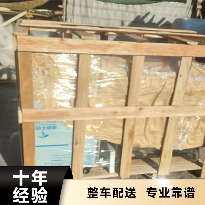 重庆到保定物流公司