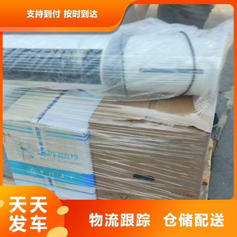 成都到苏州物流公司