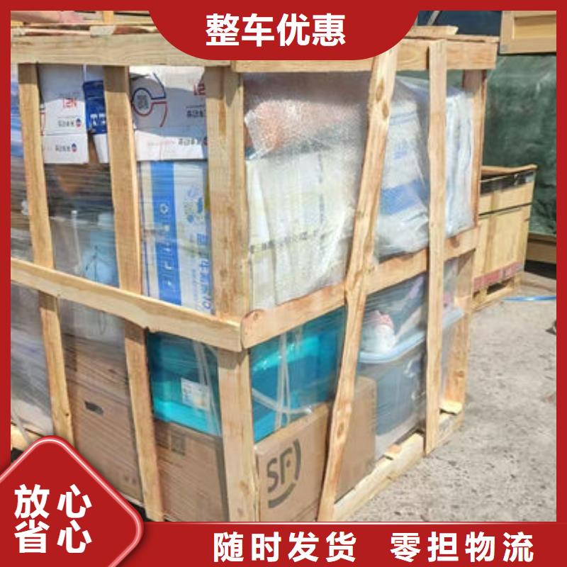 重庆到黑龙江物流公司