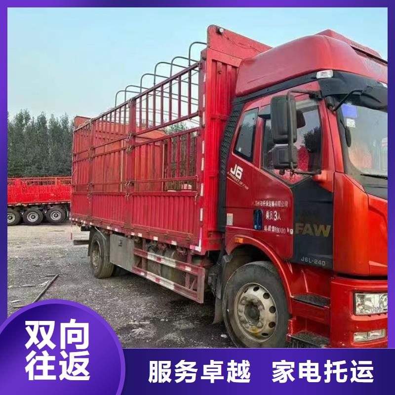 重庆到晋城物流公司