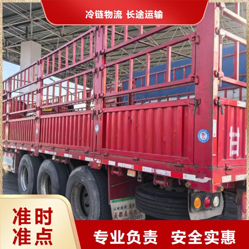 重庆到连云港物流公司