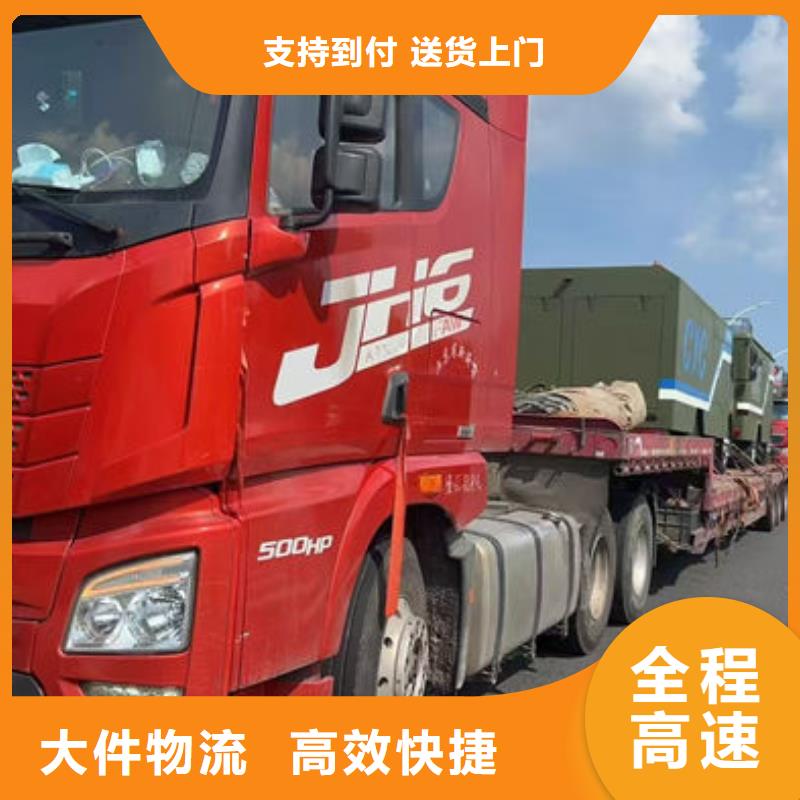 重庆到铜陵物流公司