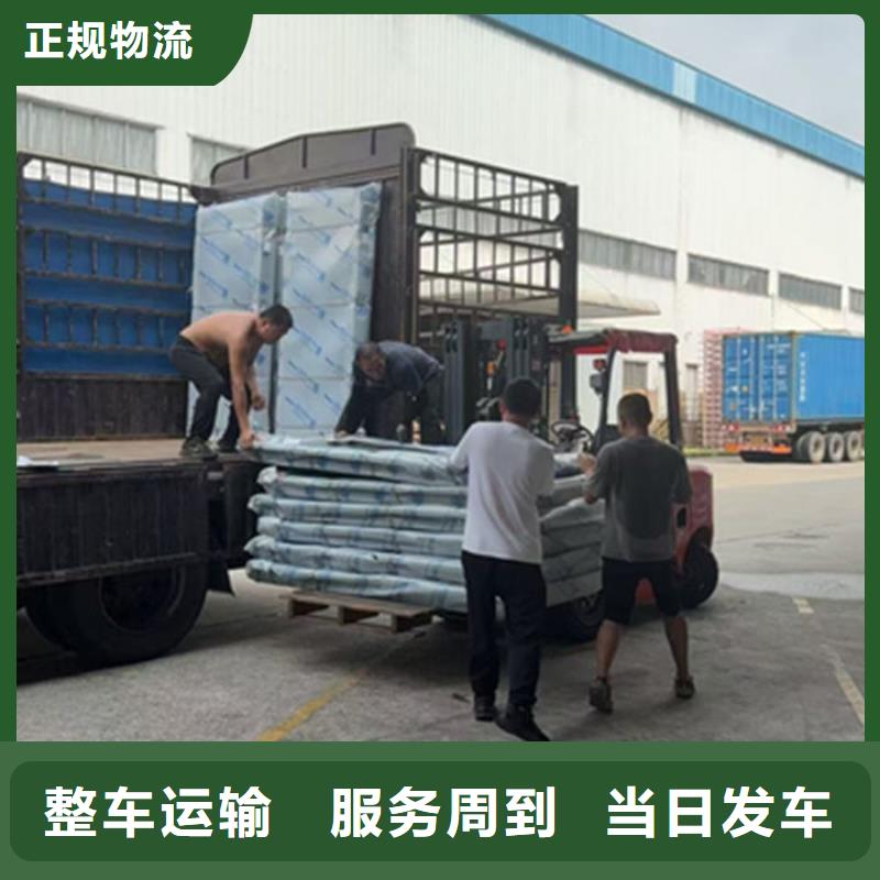 重庆到连云港物流公司