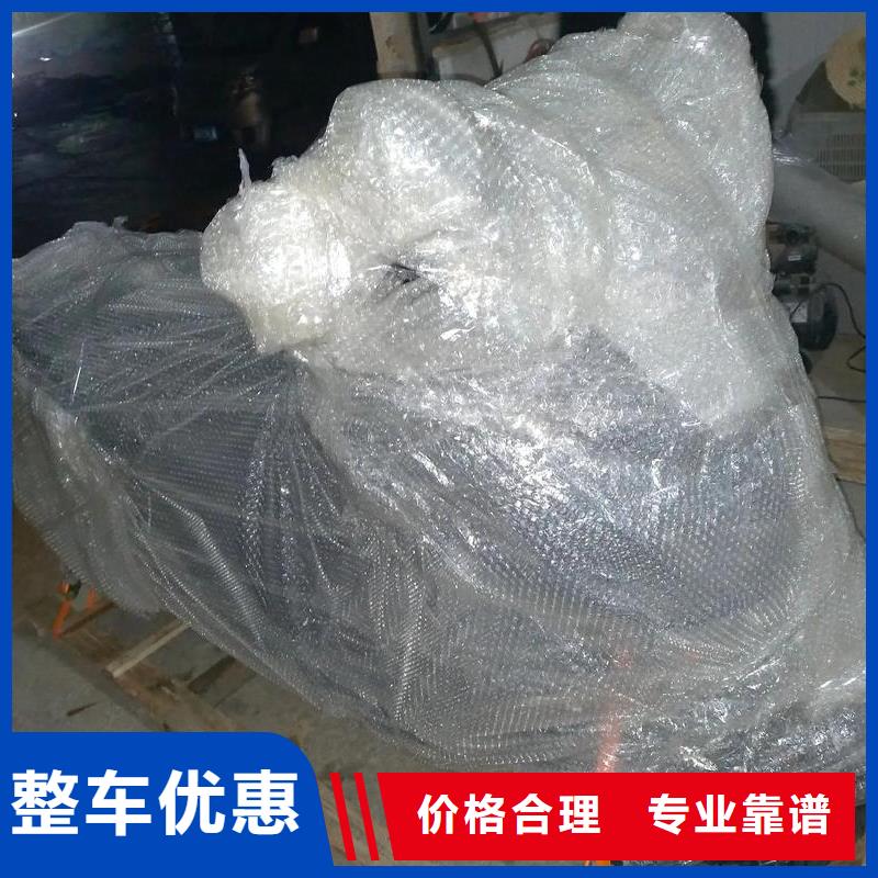 重庆到文山物流公司