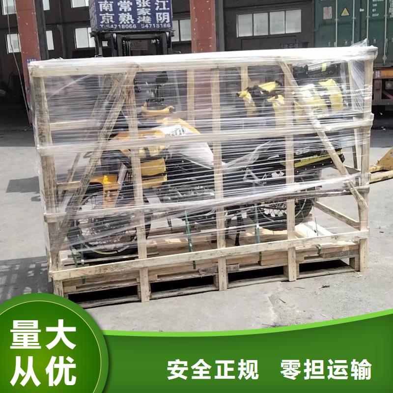 重庆到铜陵物流公司