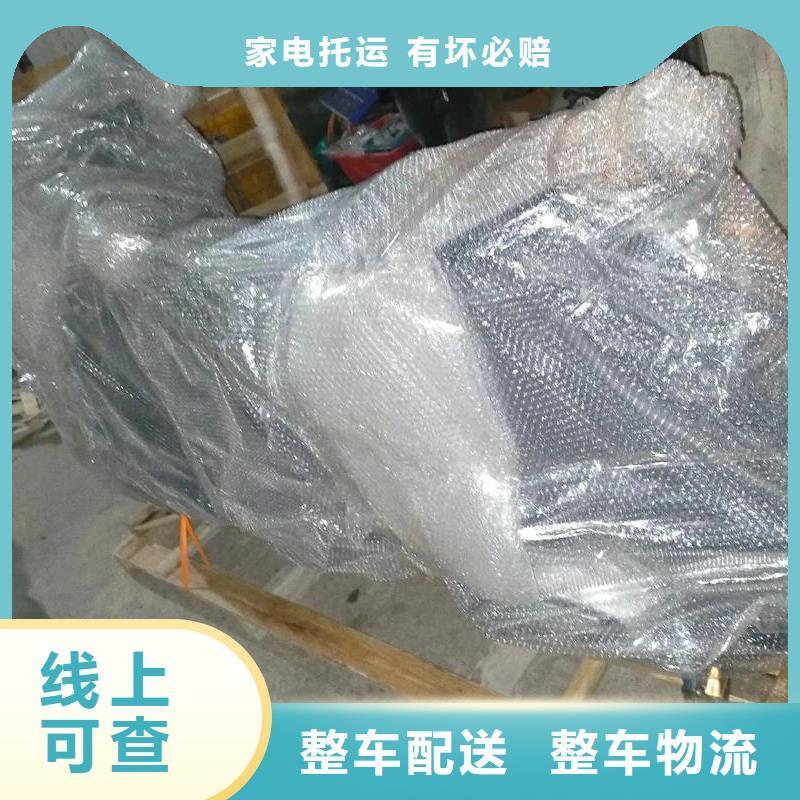 重庆到日照物流公司