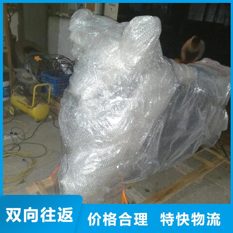 重庆到中牟物流公司