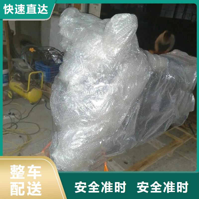 重庆到青海物流公司