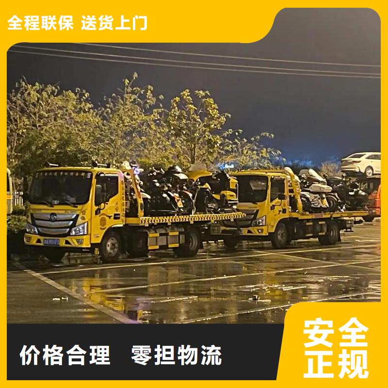 成都到衢州物流公司