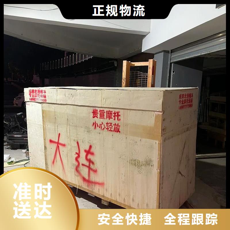 重庆到海北物流公司