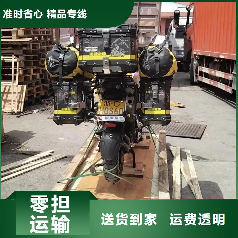 重庆到通辽物流公司