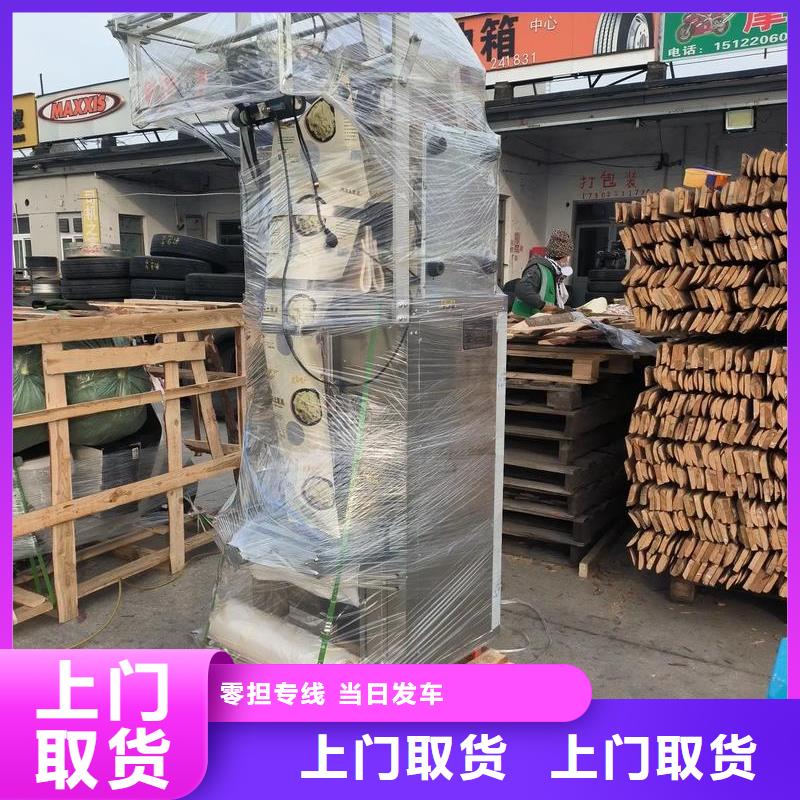 重庆到雅安物流公司